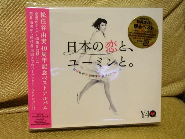 Yuming