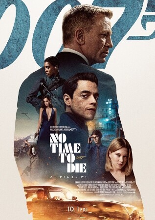 No Time To Die