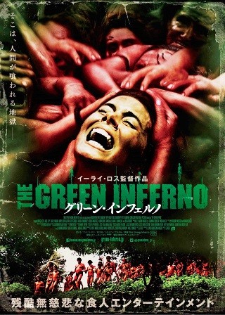 Green_I
