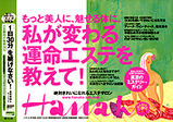 Hanako