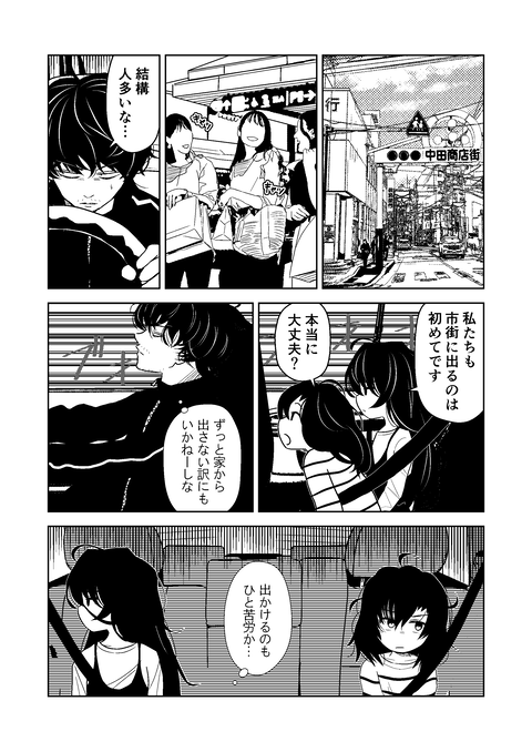 10話_007