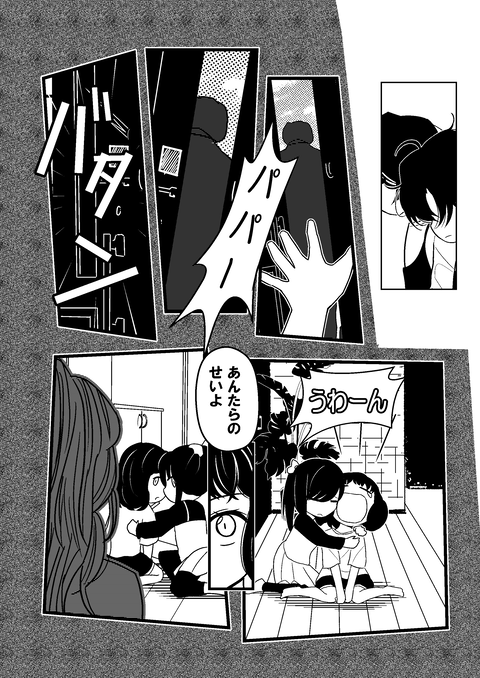 10話_014