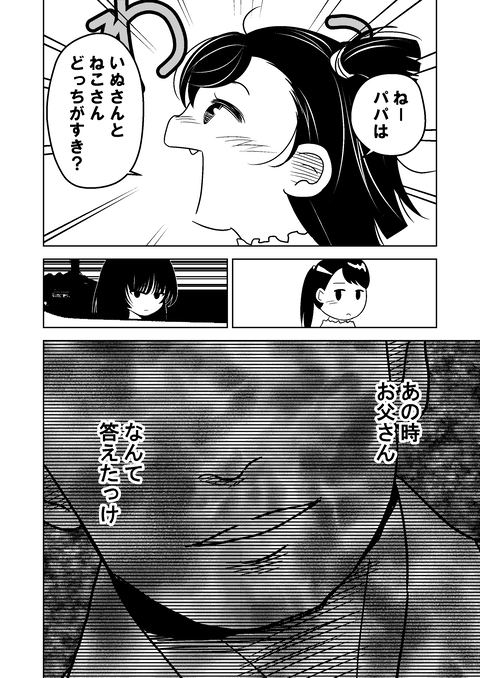 13話_002