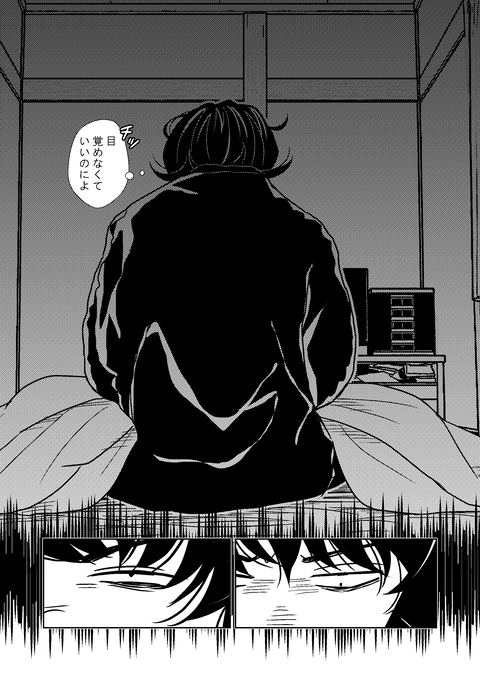 16話_017