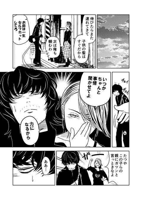 11話_009