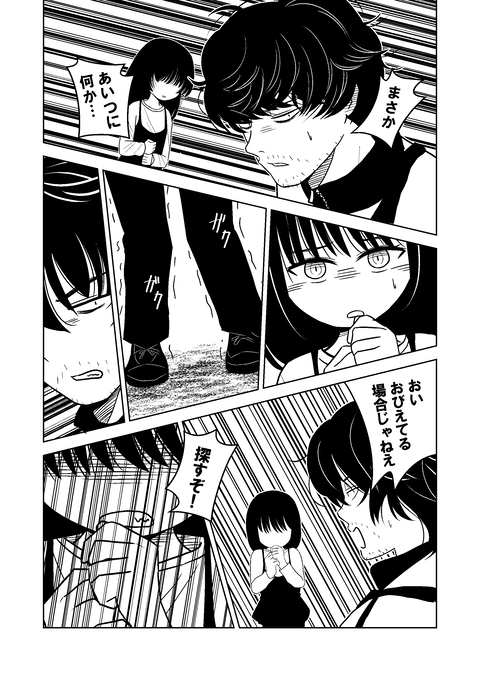 14話_013