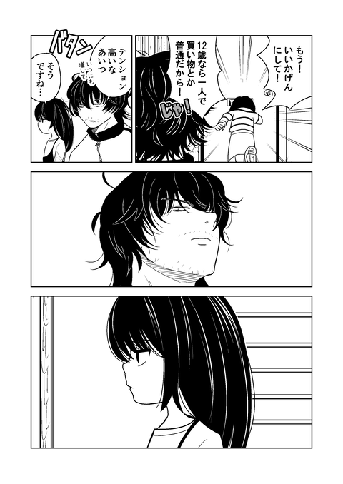 13話_006