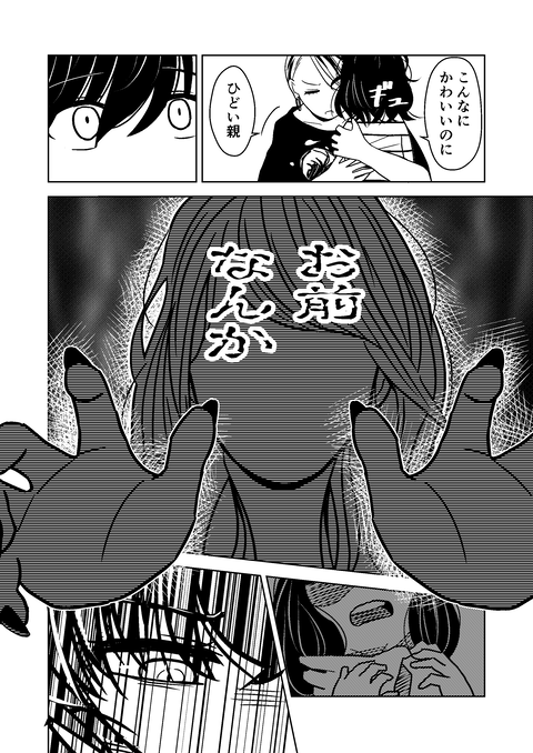 10話_016
