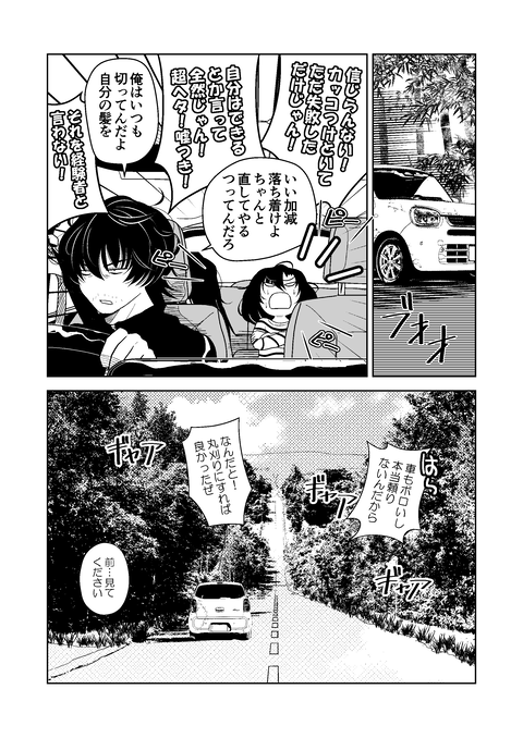 10話_006