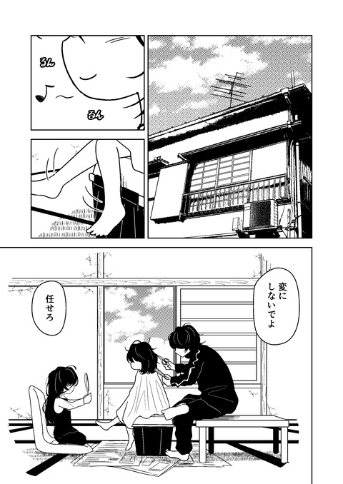 10話_001