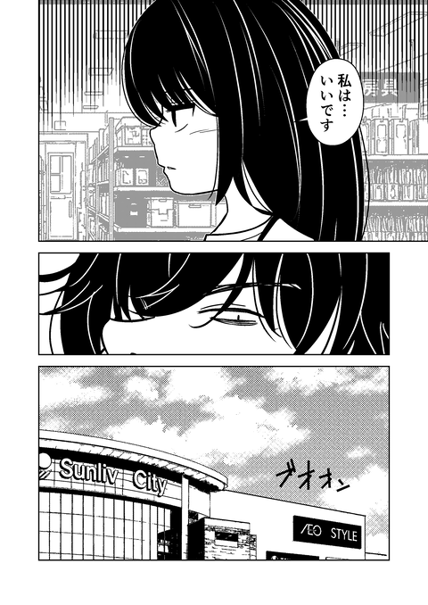 12話_012