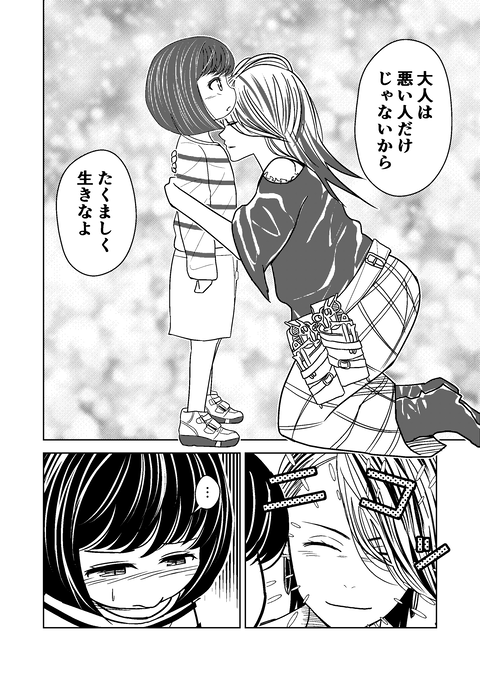 11話_006