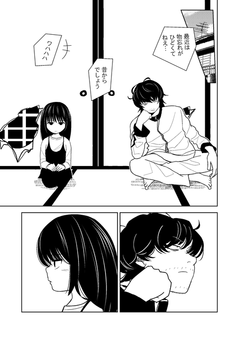 13話_007