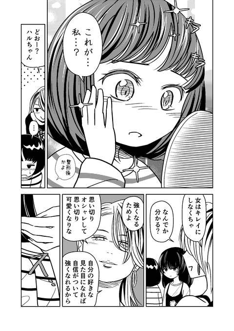 11話_005