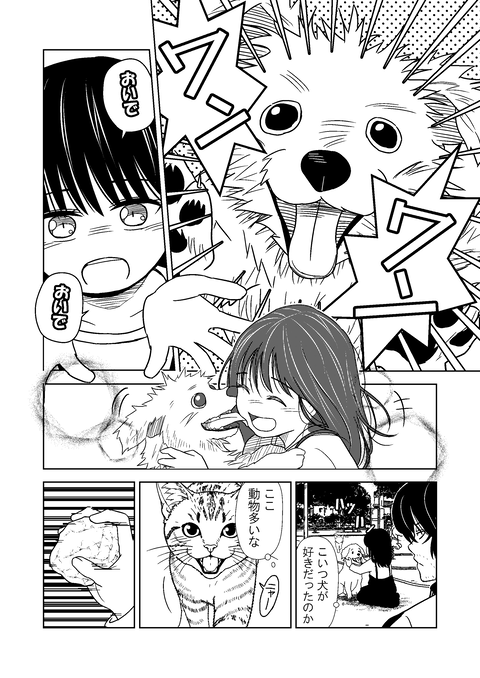 14話_004