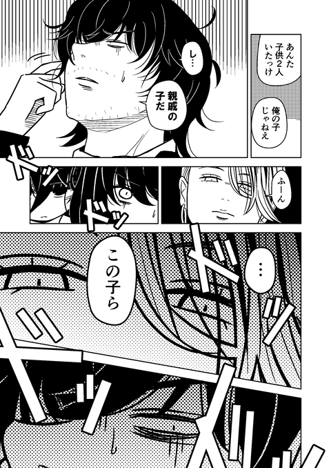 10話_011