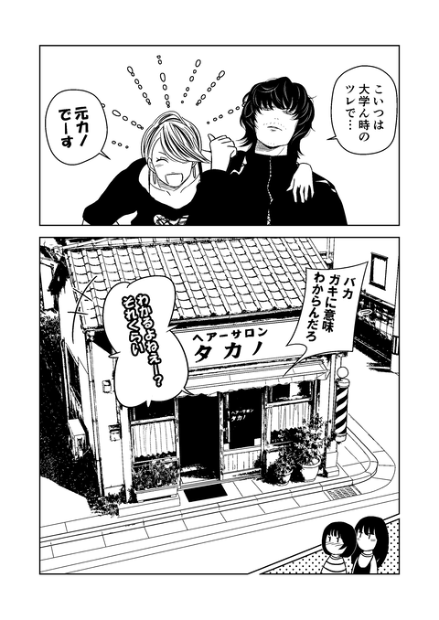 11話_008