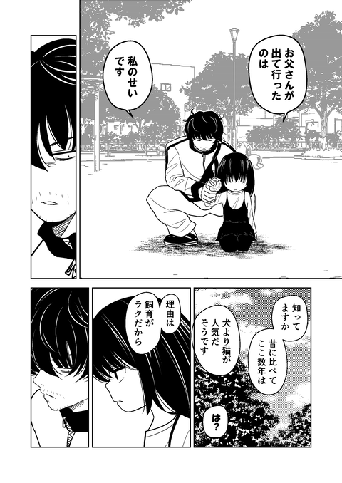14話_006