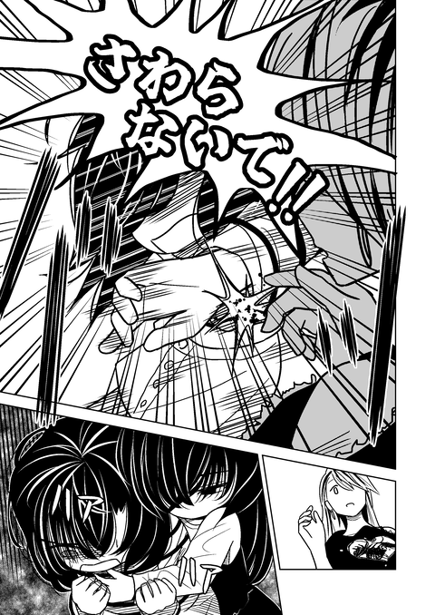 10話_017