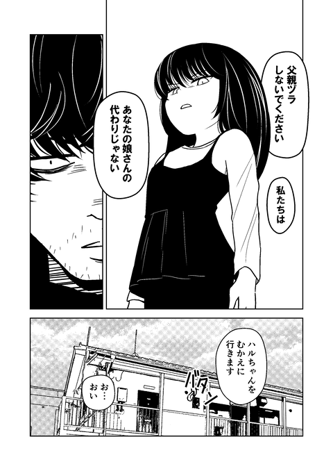 13話_014