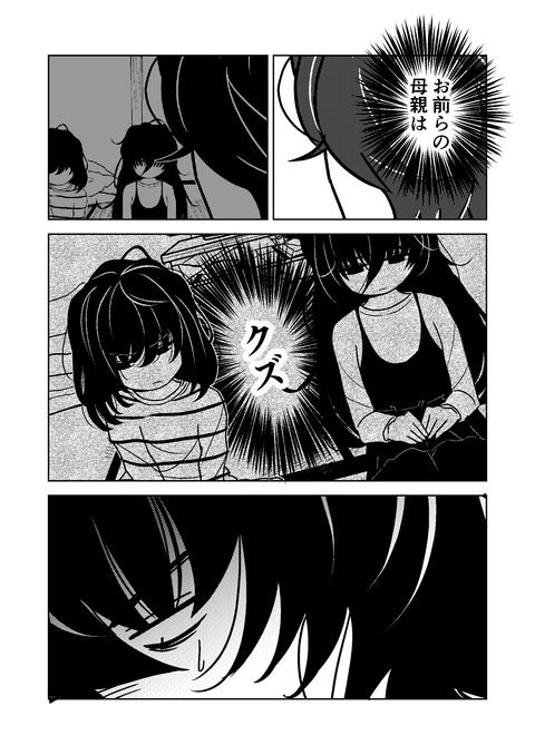 10話_013
