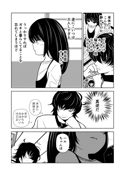 13話_008