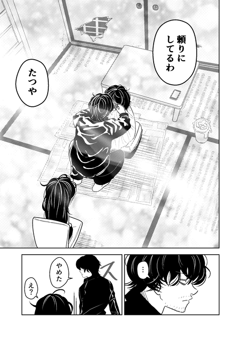 10話_003