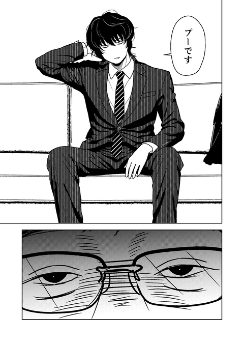 16話_011