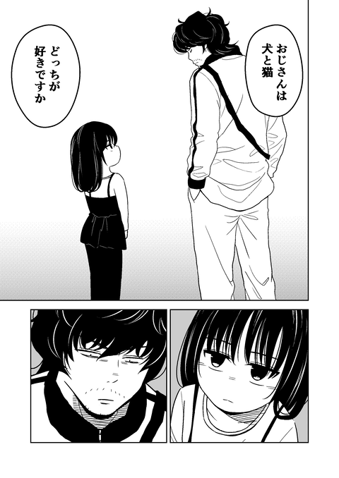 14話_011