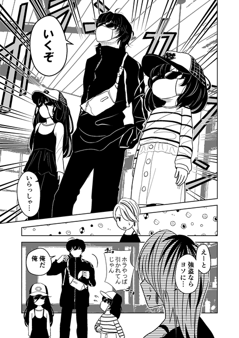 10話_009