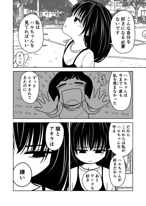 14話_010