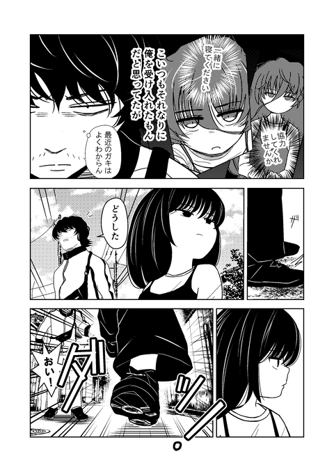 14話_003