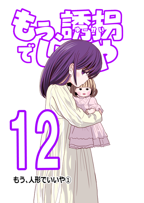 12話_000