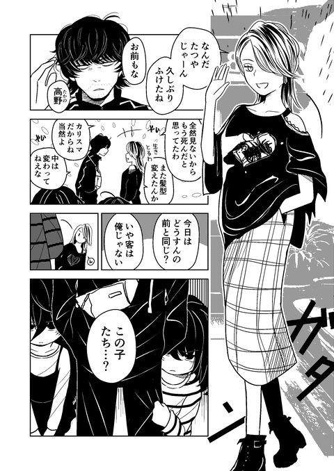 10話_010