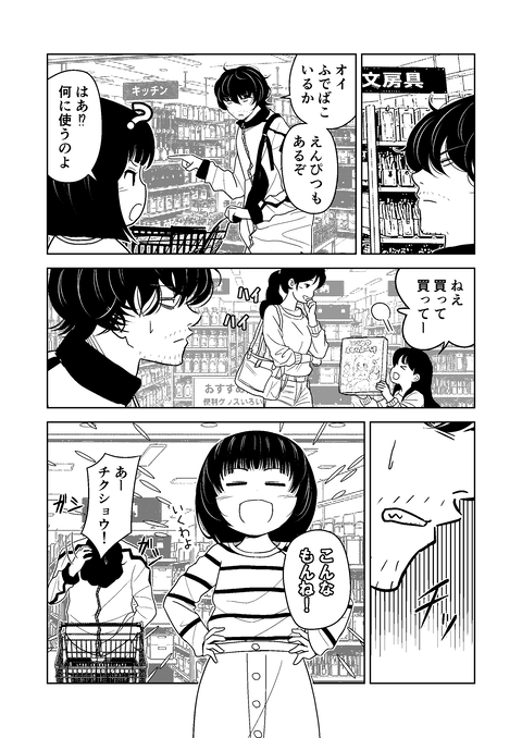 12話_009