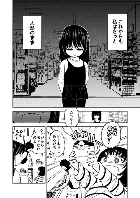 12話_004