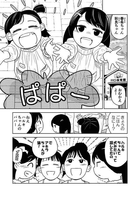 13話_001