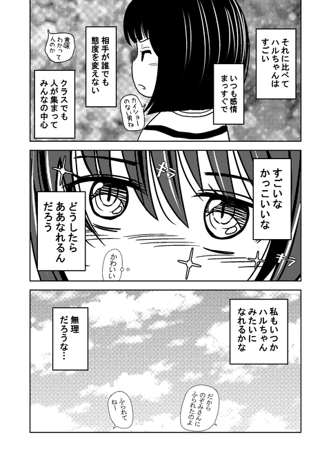 12話_005