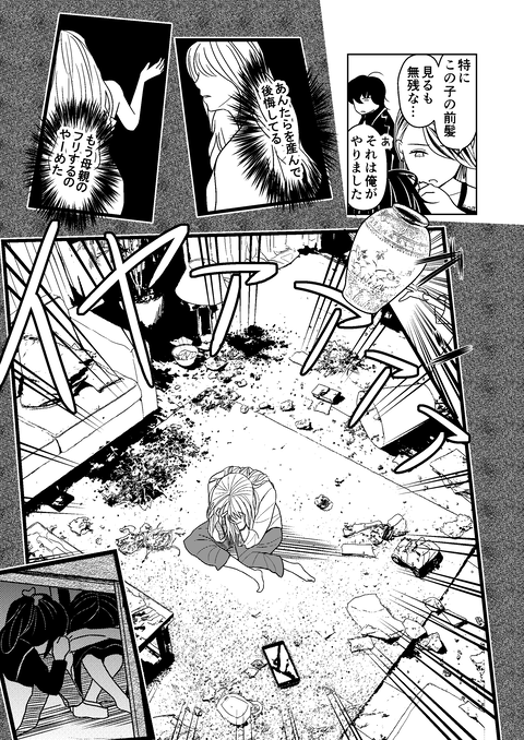 10話_015
