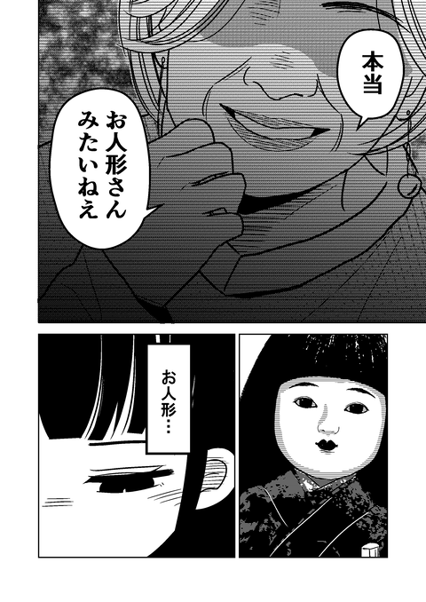 12話_002