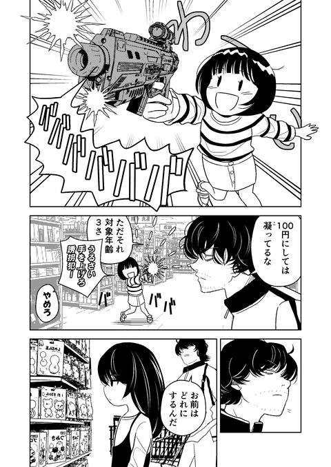 12話_011
