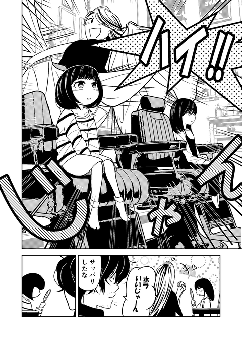 11話_004