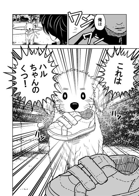 14話_012