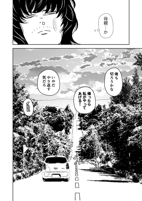 11話_014