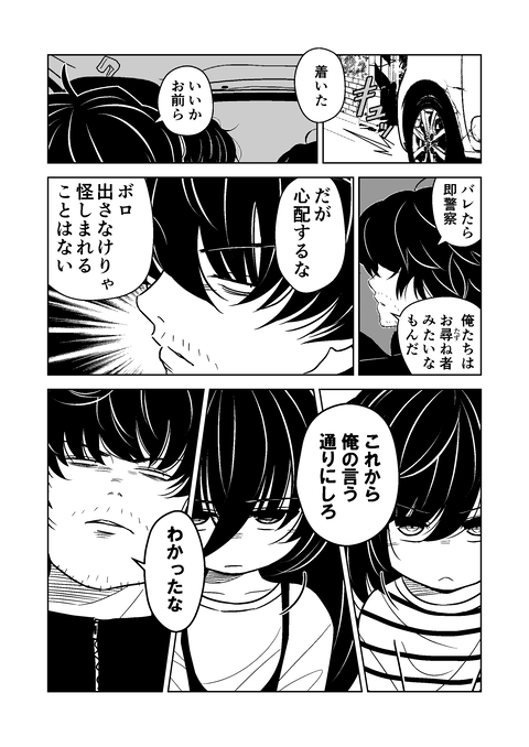 10話_008