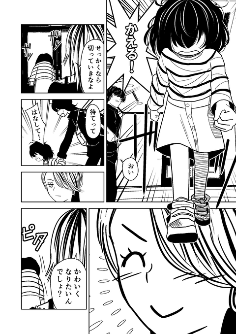 11話_002