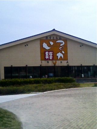 P1000933