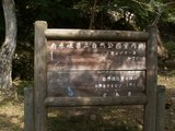 08駐車場にあった看板