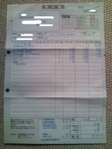 BlogPaint