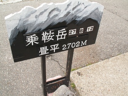 PICT0038